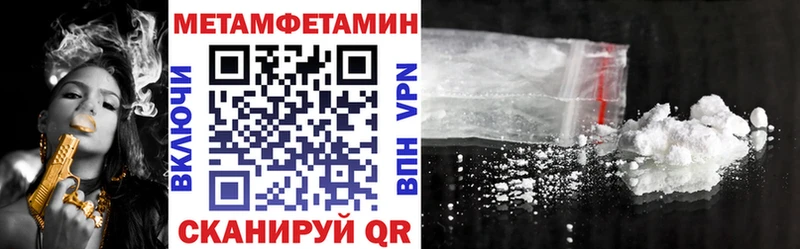 гидра   darknet как зайти  Амфетамин Premium  Юрга 