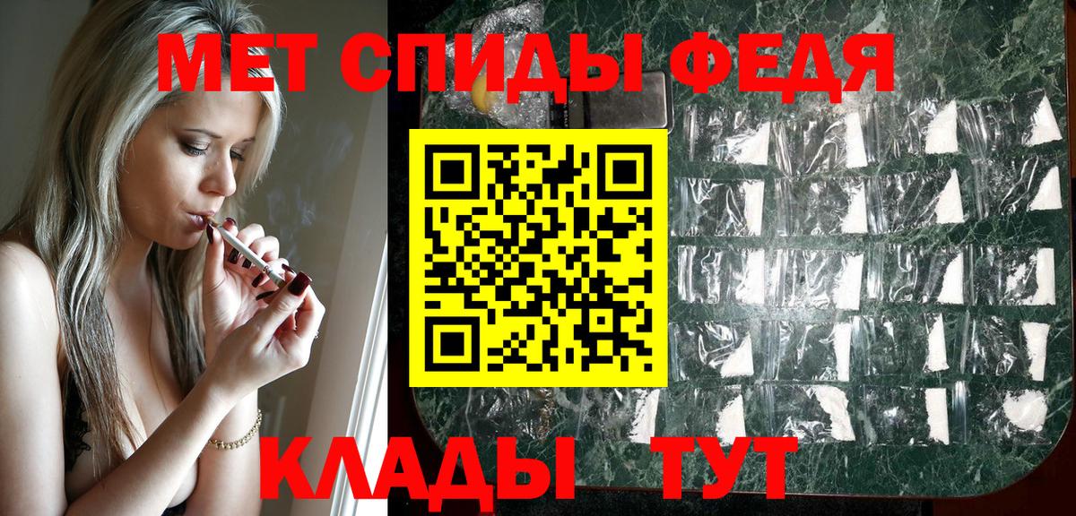 Юрга  Amphetamine 97%  АМФЕТАМИН  Вход с VPN 