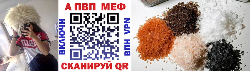 купить наркотик  Юрга  APVP СК КРИС 