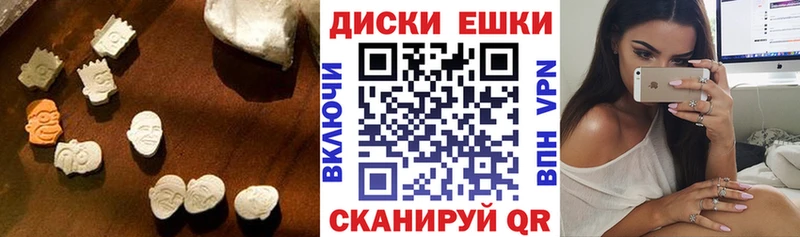 Экстази 99%  mega онион  Юрга  наркотики 