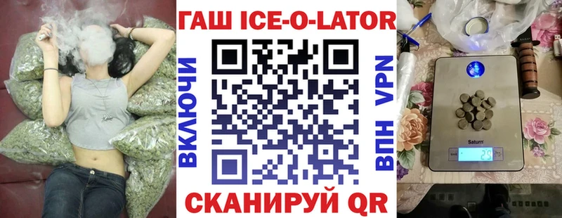 ГАШИШ убойный  магазин продажи наркотиков  мега ссылки  Юрга 