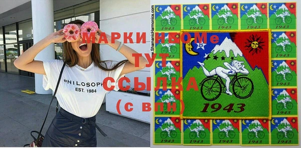 сатива Абдулино