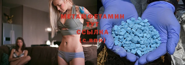 эйфоретик Абаза