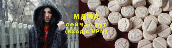 MESCALINE Абинск