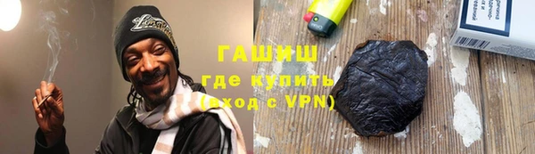 эйфоретик Абаза