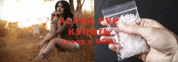 МДМА Новозыбков