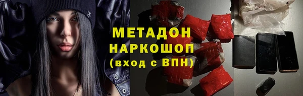 сатива Абдулино