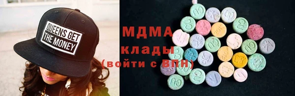 эйфоретик Абаза