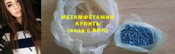эйфоретик Абаза