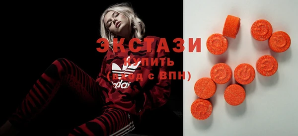 эйфоретик Абаза