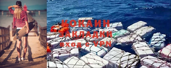 эйфоретик Абаза