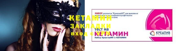 МДМА Новозыбков