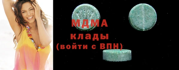 сатива Абдулино