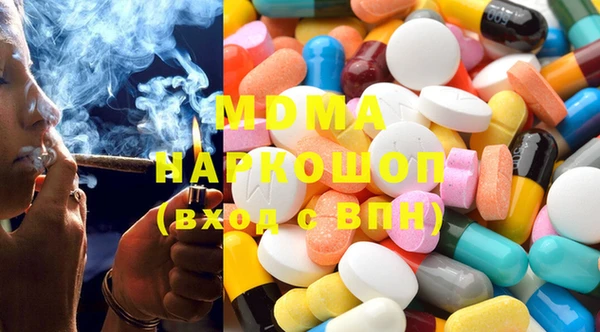 MESCALINE Абинск