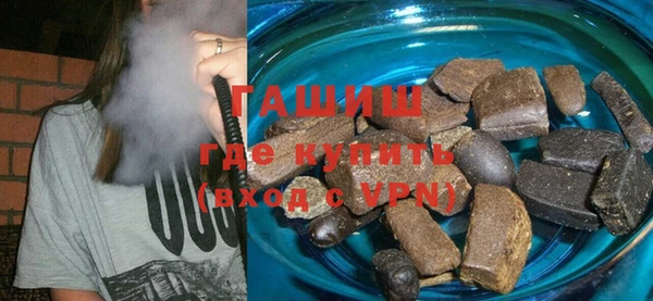 эйфоретик Абаза