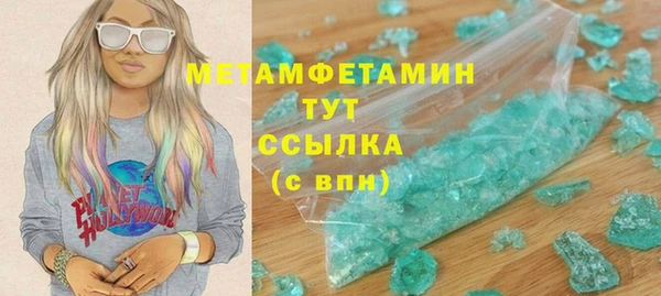 сатива Абдулино