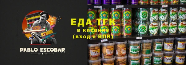 MESCALINE Абинск