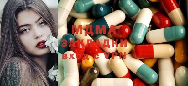 MESCALINE Абинск