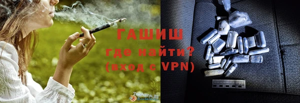 сатива Абдулино