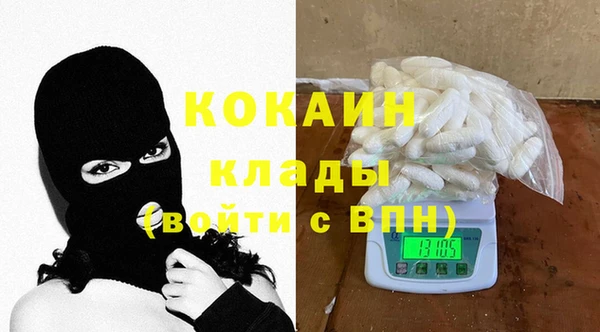 эйфоретик Абаза