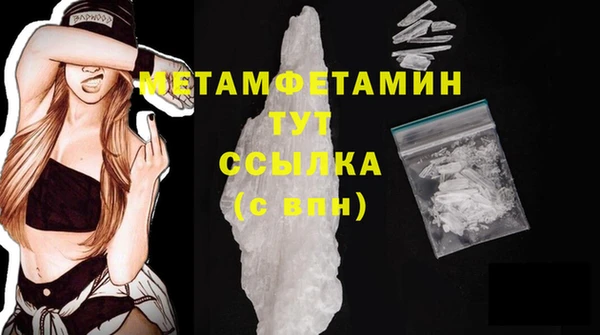 сатива Абдулино