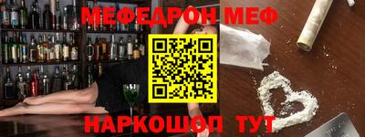 ПСИЛОЦИБИНОВЫЕ ГРИБЫ Новокубанск
