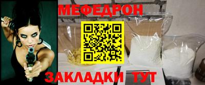 ПСИЛОЦИБИНОВЫЕ ГРИБЫ Новокубанск