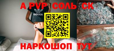 Альфа ПВП Новодвинск