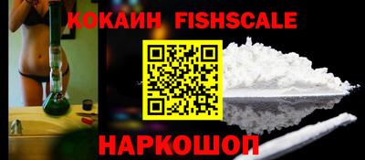 ПСИЛОЦИБИНОВЫЕ ГРИБЫ Новокубанск