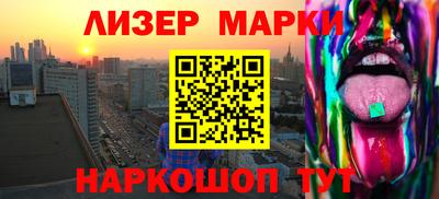 Альфа ПВП Новодвинск