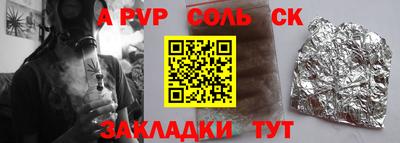 jwh Новозыбков