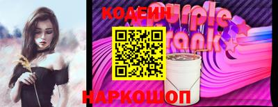ПСИЛОЦИБИНОВЫЕ ГРИБЫ Новокубанск