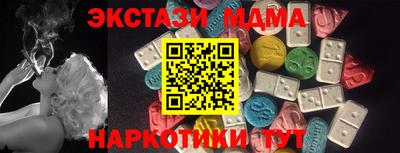 Альфа ПВП Новодвинск