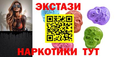 ПСИЛОЦИБИНОВЫЕ ГРИБЫ Новокубанск