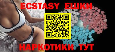 ПСИЛОЦИБИНОВЫЕ ГРИБЫ Новокубанск