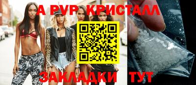Альфа ПВП Новодвинск