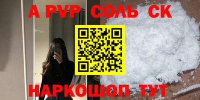 jwh Новозыбков