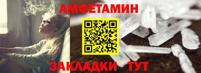 ПСИЛОЦИБИНОВЫЕ ГРИБЫ Новокубанск