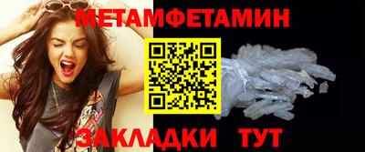 Альфа ПВП Новодвинск