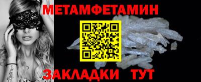 Альфа ПВП Новодвинск