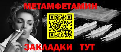 ПСИЛОЦИБИНОВЫЕ ГРИБЫ Новокубанск