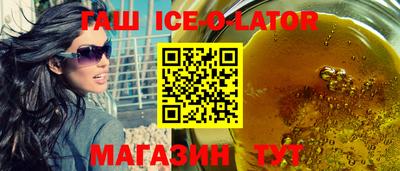 ПСИЛОЦИБИНОВЫЕ ГРИБЫ Новокубанск