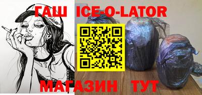 ПСИЛОЦИБИНОВЫЕ ГРИБЫ Новокубанск