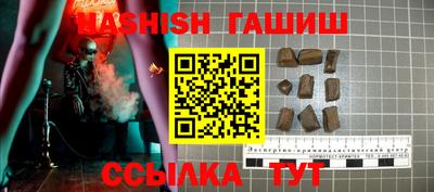 ПСИЛОЦИБИНОВЫЕ ГРИБЫ Новокубанск