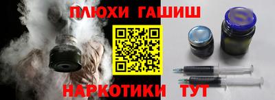 jwh Новозыбков