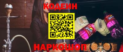 ПСИЛОЦИБИНОВЫЕ ГРИБЫ Новокубанск