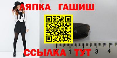 jwh Новозыбков