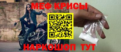 ПСИЛОЦИБИНОВЫЕ ГРИБЫ Новокубанск