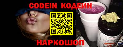 ПСИЛОЦИБИНОВЫЕ ГРИБЫ Новокубанск
