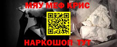 ПСИЛОЦИБИНОВЫЕ ГРИБЫ Новокубанск